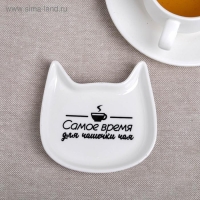 Подставка «Время для чашечки чая», 10 х 9,5 см Подставка «Время для чашечки чая», 10 х 9,5 см