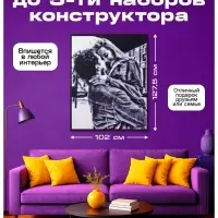 UNICON Фото конструктор, собери свое селфи, 9000 деталей, размер 51*76
