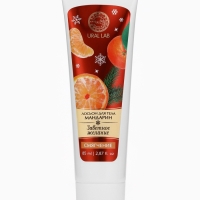 Лосьон для тела "Заветное желание", 85 мл, аромат сливочный мандарин