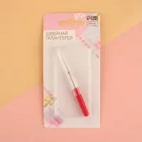 Вспарыватель с колпачком, 8.5 см, МИКС