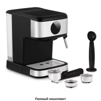 Кофеварка электрическая рожковая КТ-7224 - 1100 Вт