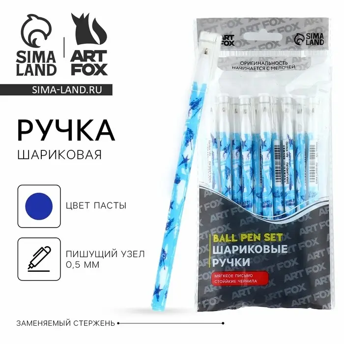 Ручка шариковая, синяя паста 0.5 мм с колпачком пластик &laquo;Танки&raquo;