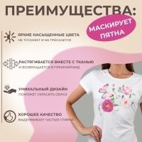 Термотрансфер &laquo;Бабочки с цветами&raquo;, 19,5 &times; 28 см, 7 дизайнов, цена за 1 лист