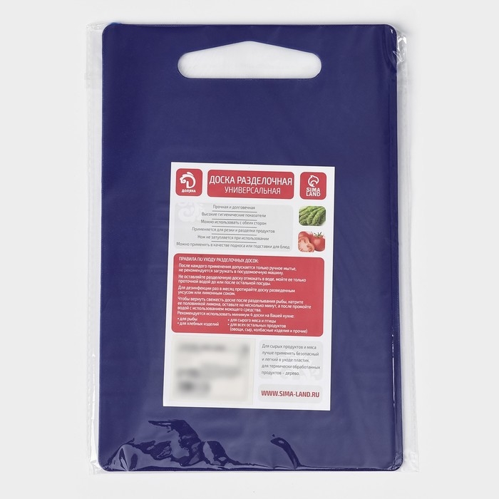 Доска разделочная пластиковая Доляна &laquo;Хозяюшка&raquo;, прямоугольная, 28&times;18 см, цвет синий