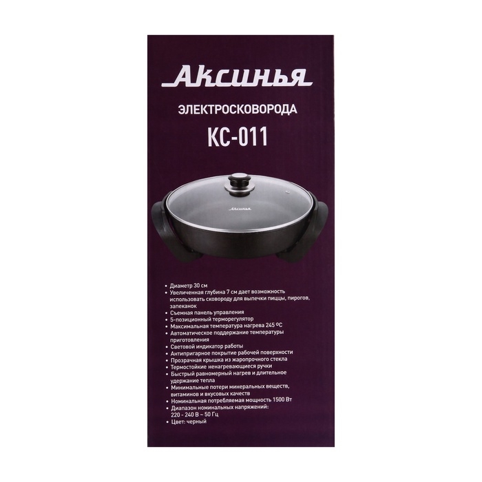 Сковорода электрическая «АКСИНЬЯ» КС-011, 1500 Вт, 30×30 см, глубина 7 см, чёрная Сковорода электрическая «АКСИНЬЯ» КС-011, 1500 Вт, 30×30 см, глубина 7 см, чёрная