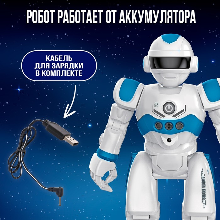 Робот радиоуправляемый IQ BOT GRAVITONE, русское озвучивание, цвет синий Робот радиоуправляемый IQ BOT GRAVITONE, русское озвучивание, цвет синий