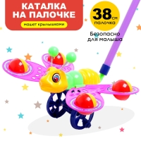 Каталка на палочке &laquo;Бабочка&raquo;, цвета МИКС