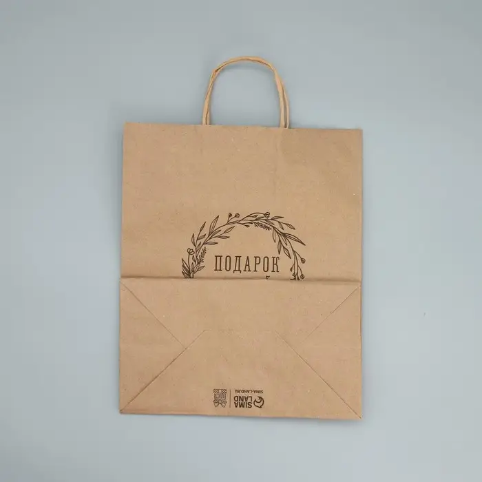 Пакет подарочный крафтовый, упаковка, &laquo;Подарок для тебя&raquo;, 24 х 28 х 14 см