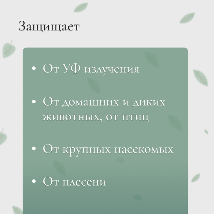 Сетка затеняющая, 4 &times; 10 м, плотность 35 г/м&sup2;, тёмно-зелёная