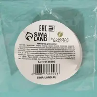 Бомбочка для ванны, 40 г, аромат лесных ягод, КЛАДОВАЯ КРАСОТЫ