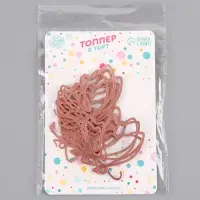 Топпер для торта &laquo;Бабочки&raquo;, 5 шт., розовое золото