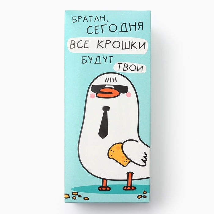 Набор мужских носков KAFTAN "Гусь" 5 пар, р. 41-44 (27-29 см)