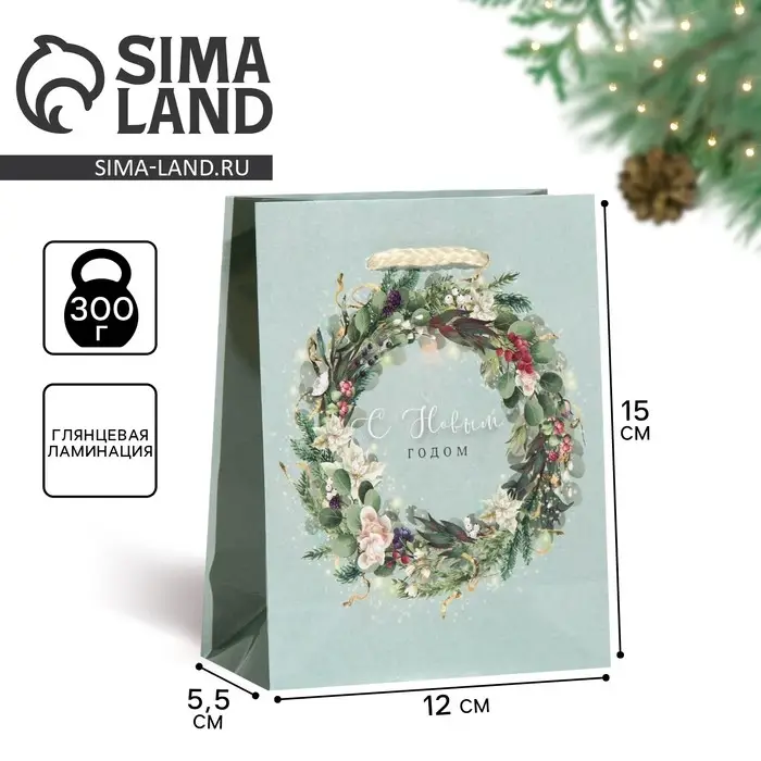 Пакет подарочный новогодний ламинированный &laquo;Новогодний венок&raquo;, S 11.5 х 14.5 х 5.5 см