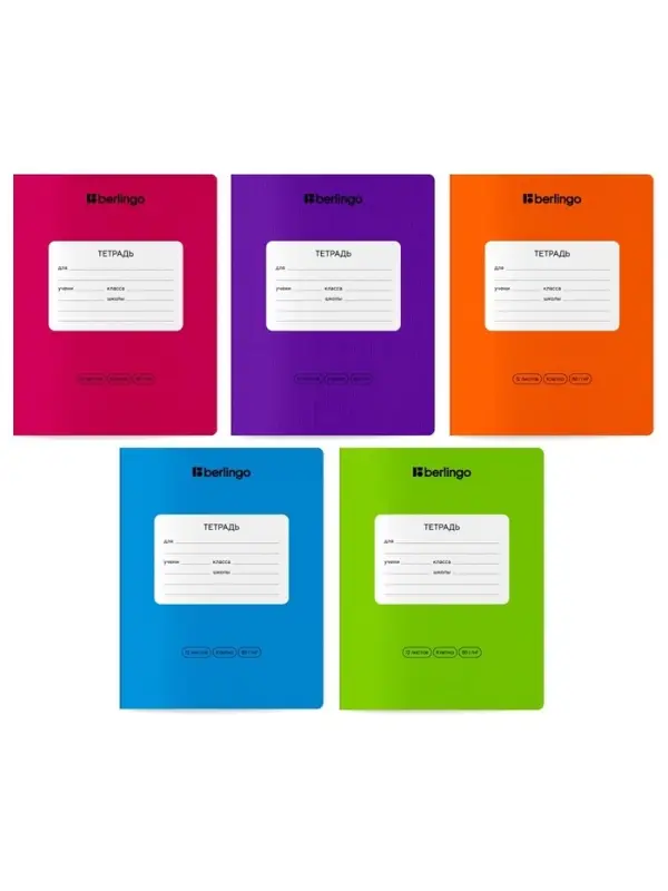 Тетрадь 12л кл Berlingo "Color Zone", 80 г/м2 МИКС