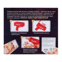 Игровой набор &laquo;Бабломет&raquo;, 1 игрок, 10+