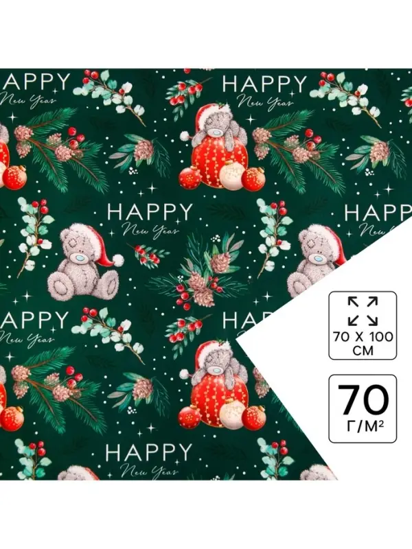 Бумага упаковочная &laquo;С Новым годом!&raquo;, Me To You 70&times;100 см