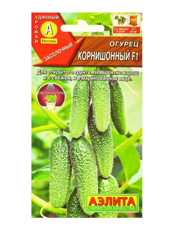 Семена Огурец Корнишонный F1 Пч, Ц/П,10 шт.