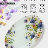 Блюдо сервировочное Доляна &laquo;Букет незабудок&raquo;, 24,5&times;15&times;2 см , стекло, рисунок