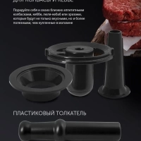 Мясорубка электрическая PMG 1872 RUS