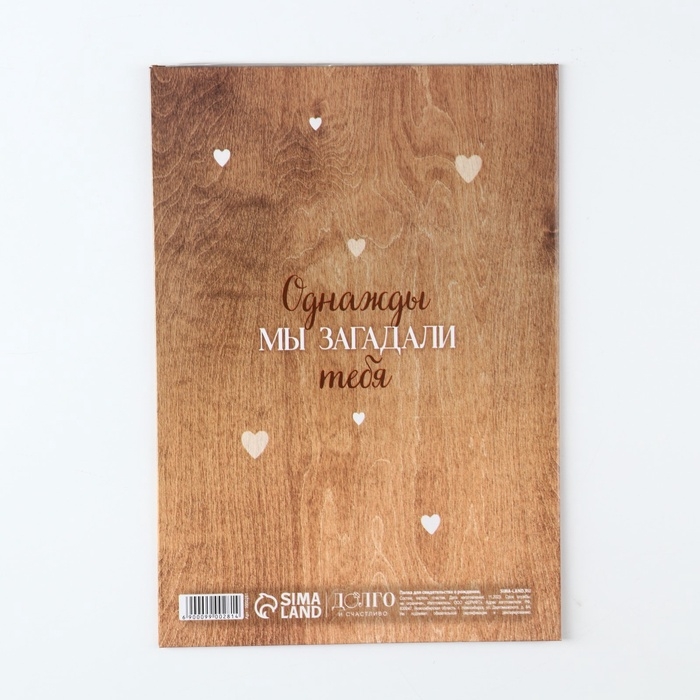 Папка для свидетельства о рождении "Мама и малыш", медведи, 23 х 17 см