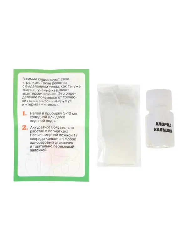 ЭВРИКИ Набор для опытов "Адвент-календарь", опыты, 13 опытов