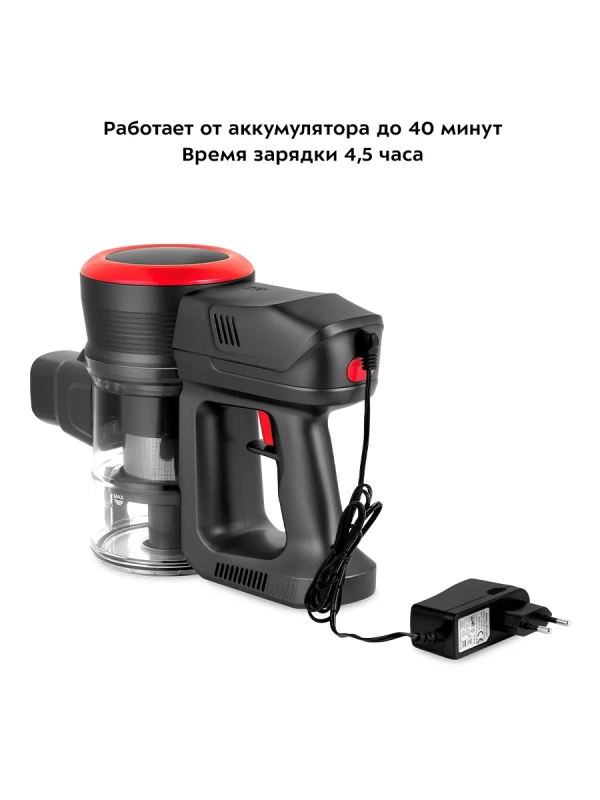 Беспроводной пылесос вертикальный КТ-5175 (2 в 1) 220 Вт