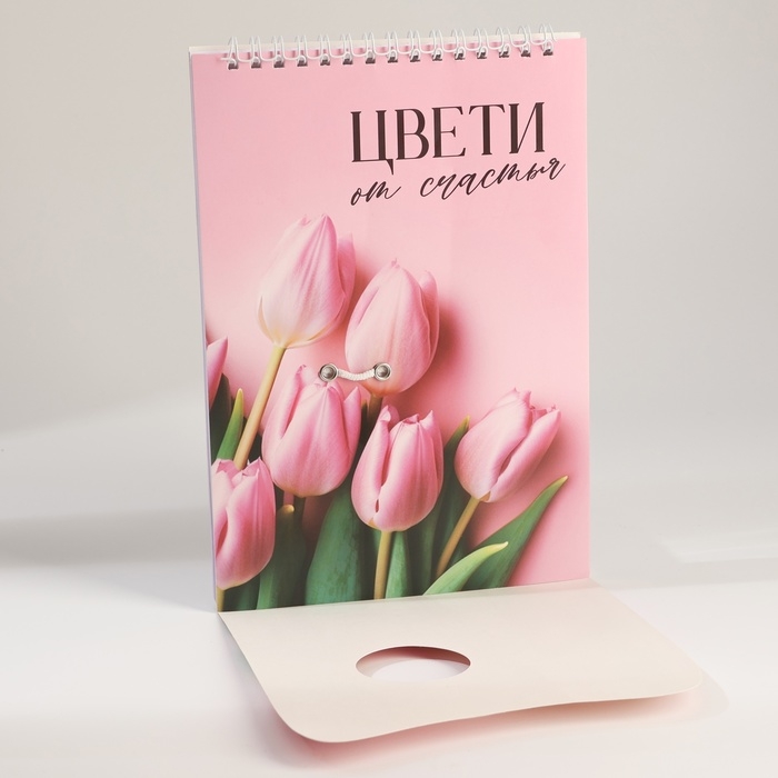 Подарочный набор блокнот А5, 60 л. и ручка &laquo;С 8 марта&raquo;