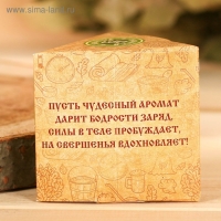 Набор 3 эфирных масла 10 мл "Лучшему банщику!" сосна, мята, кедр Набор 3 эфирных масла 10 мл "Лучшему банщику!" сосна, мята, кедр