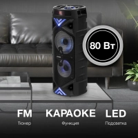 колонка, музыкальный центр H-MC180