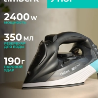 Утюг паровой для одежды с керамическим покрытием T-KSI01