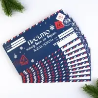 Письмо Деду Морозу в конверте &laquo;Новый год: ТОМУ, кто не верит&raquo;
