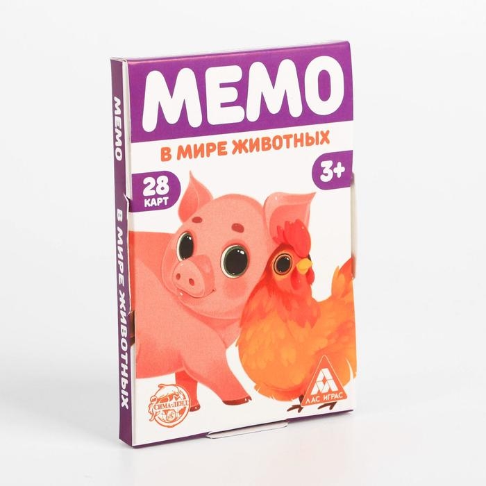 Настольная игра &laquo;Мемо. В мире животных&raquo;, 28 карт, 3+