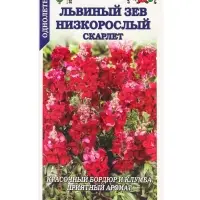 Семена Львиный зев Низкорослый скарлет /Сотка/ 0,1г/*1800