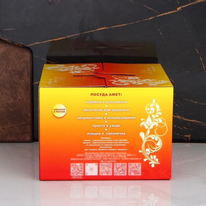 Кастрюля &laquo;Классика&raquo;, 4 л, d=20 см, металлическая крышка