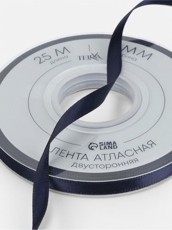 Лента атласная двухсторонняя №330 6мм*25&plusmn;1м кобальт TR