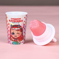 Блеск для губ «Коктейль» МИКС цветов и вкусов, 7 гр Блеск для губ «Коктейль» МИКС цветов и вкусов, 7 гр