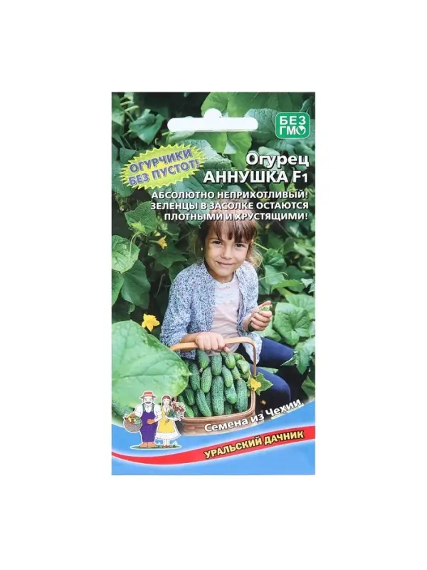 Семена Огурец Аннушка F1 12 шт