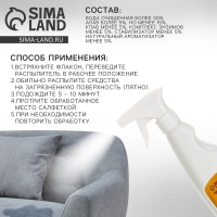 Очиститель с нейтрализатором запаха. Спрей от запаха и меток для кошек &laquo;Пушистое счастье&raquo;, 500 мл