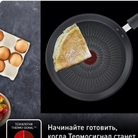 Сковорода блинная Excellence 25 см с антипригарным покрытием