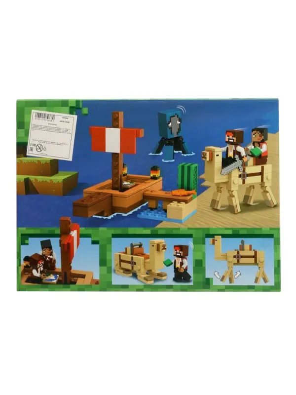 Конструктор Мой Мир, 166 деталей