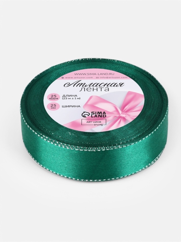 Лента атласная, с серебряным люрексом, 25 мм, 23±1 м, зелёная №168 Лента атласная, с серебряным люрексом, 25 мм, 23±1 м, зелёная №168