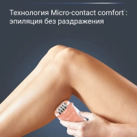Эпилятор для удаления волос Soft Sensation EP5720F1, белый