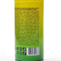 Аэрозоль репеллентный от комаров, мошек, слепней "Argus",100 мл Аэрозоль репеллентный от комаров, мошек, слепней "Argus",100 мл