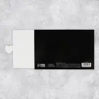 Интерактивная поздравительная открытка &laquo;Поздравляю&raquo;, 16&times;11 см