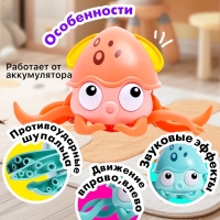 Каталка музыкальная &laquo;Осьминог&raquo;, свет, звук, цвет оранжевый