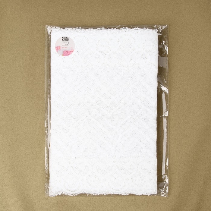 Кружевная эластичная ткань, 210 мм × 2,7 ± 0,5 м, цвет белый Кружевная эластичная ткань, 210 мм × 2,7 ± 0,5 м, цвет белый