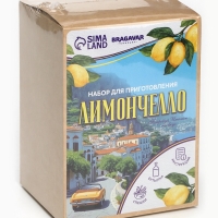 Набор для приготовления алкоголя "Лимончелло", набор специй, штоф Набор для приготовления алкоголя "Лимончелло", набор специй, штоф