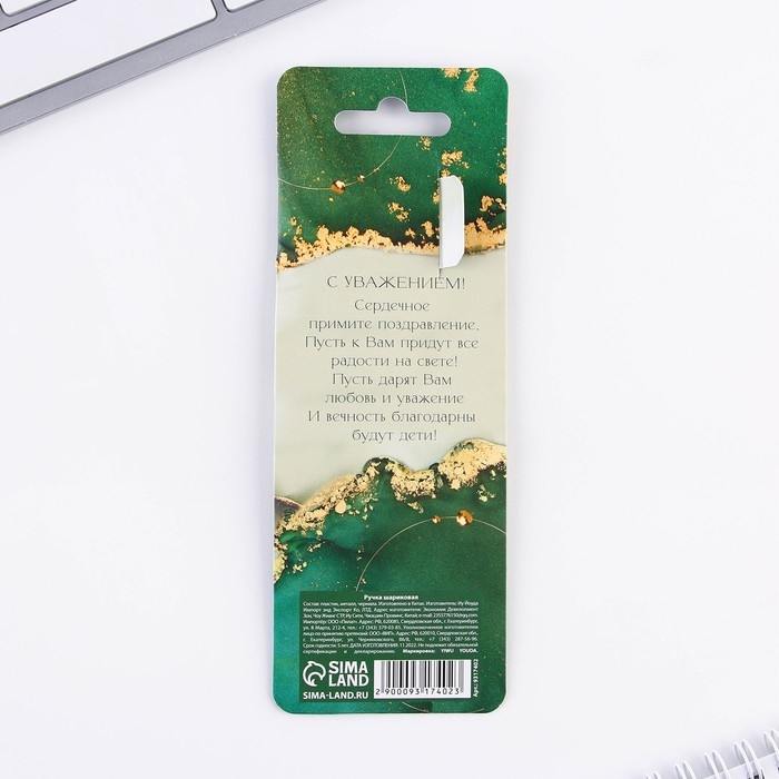 Ручка шариковая с фигурным клипом, пластик, 1.0 мм &laquo;С днём учителя&raquo;