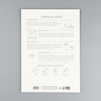 Набор для создания полигональной фигуры «Кошка», 23 х 25 х 10 см Набор для создания полигональной фигуры «Кошка», 23 х 25 х 10 см