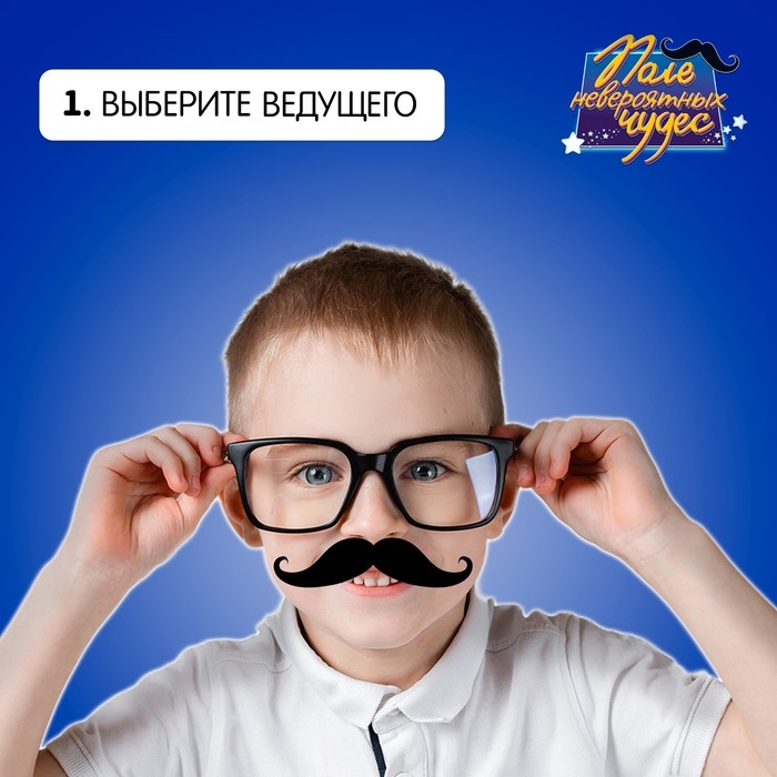 Настольная игра &laquo;Поле невероятных чудес&raquo;, от 2 игроков, 7+